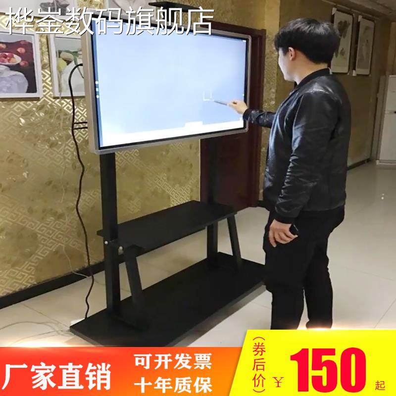 桦崟液晶电视机可移动支 架 落地推 车 55/65/75寸落地式 架 子一体机挂 架摆件饰品床笠拉车