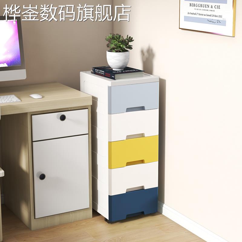 桦崟夹缝收纳柜抽屉式厨房超窄缝隙置物柜化妆室储物柜子塑胶收纳箱盒摆件垫垫