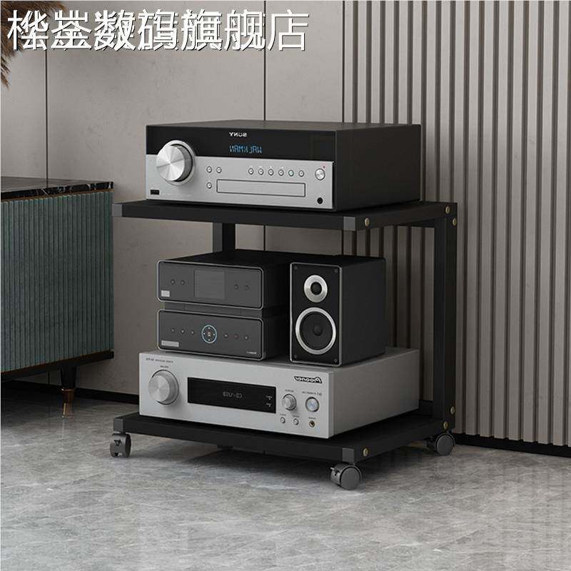 桦崟鑫惠声 功放机 架 胆机支 架 移动音响机 柜 发烧CD机调音台设备收纳 架床笠拉车