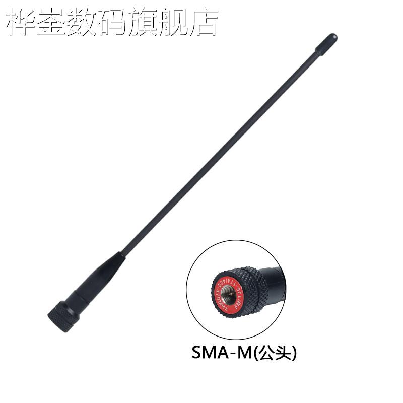 桦崟适用于宝锋SMA-M公头对讲机天线 线 VHF/UHF 适用:VX-1R VX-2图片