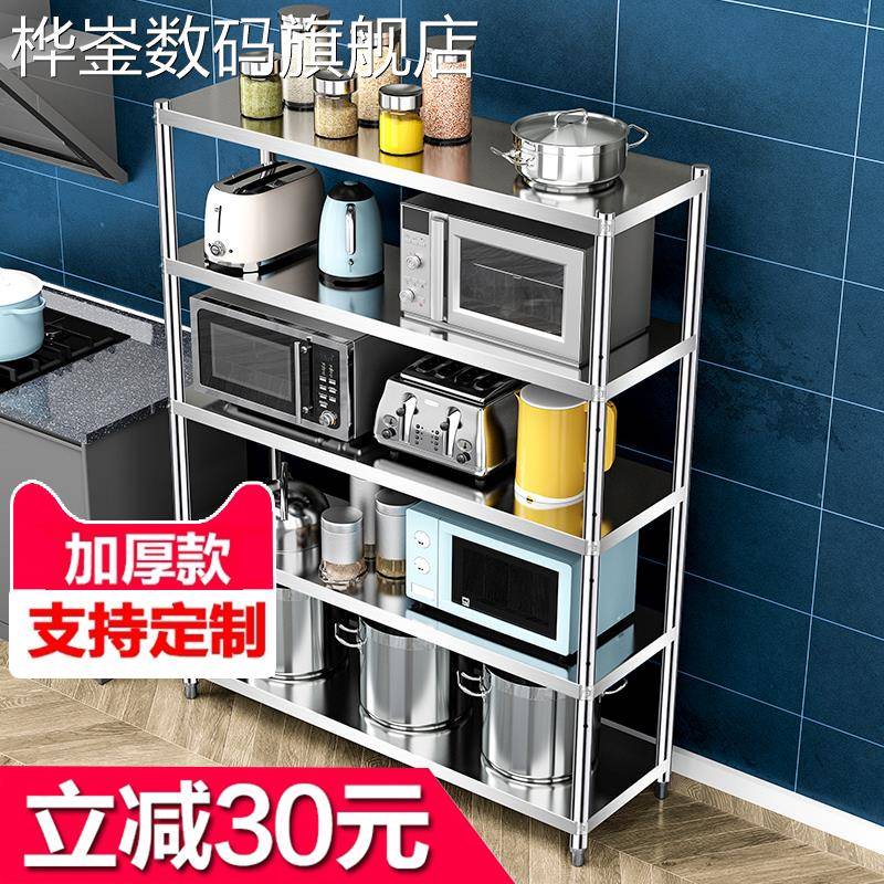 桦崟家用不锈钢厨房置物架五层落地收纳架储物放置厨具用品货架烤箱架床笠拉车