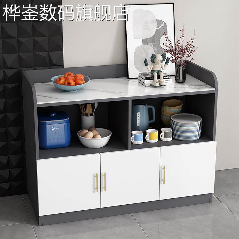 麦比梵实木餐边柜厨房岩板切菜桌柜子微波炉烤箱储物柜多功能置物收纳