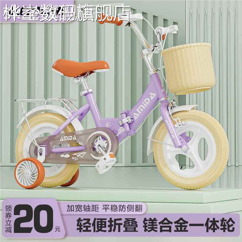 新款儿童自.行.车男孩女孩3岁4岁5岁宝宝.单.车.小孩脚踏摆件饰品床笠拉车