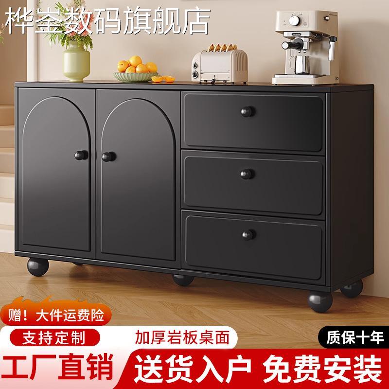 桦崟岩板餐边柜现代简约家用储物柜客厅靠墙一体茶水柜复古黑色置物柜