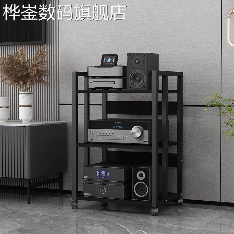 桦崟鑫惠声 功放机 架 CD机胆机支 架 音响机 柜 家庭影院设备 柜 调音台 架 子摆件饰品床笠拉车