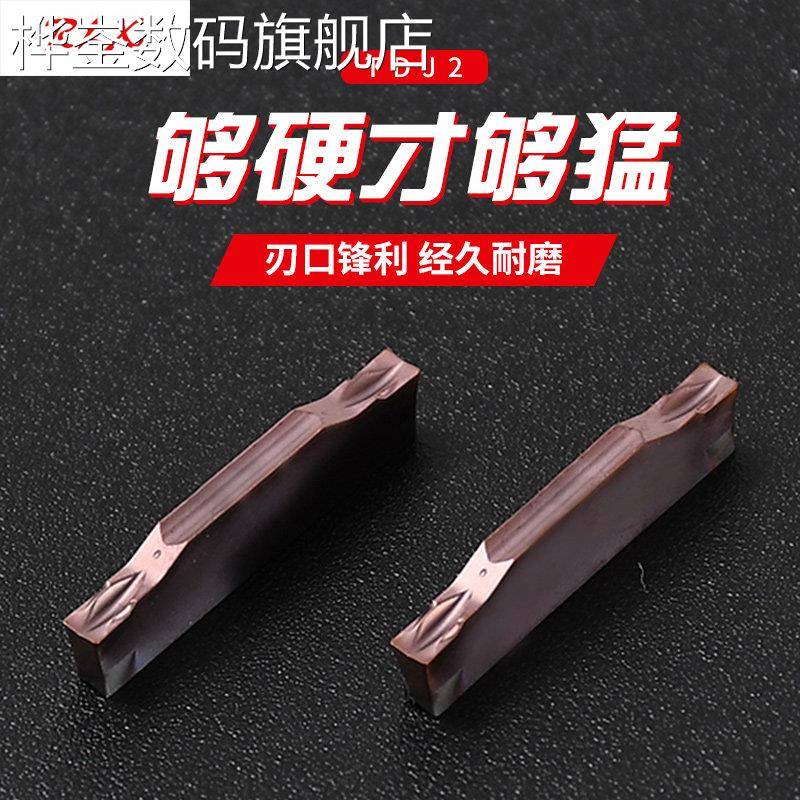 桦崟适用于特固克数控走心机刀具切槽刀切断刀片TDJ2不锈钢专用通