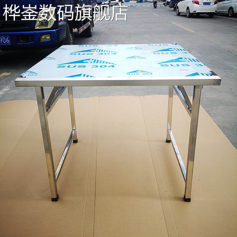 桦崟不锈钢方桌独特斜边设计一体内折叠长方型工作台桌可定制吃饭桌子摆件垫垫床笠拉车