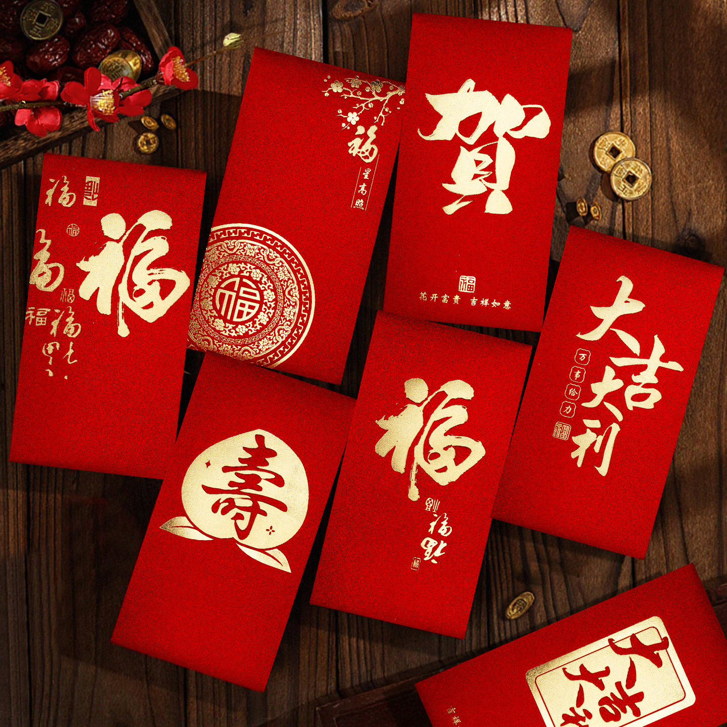 2025新款长辈高档寿字随礼喜庆贺寿通用高级感红包袋利是封订定制