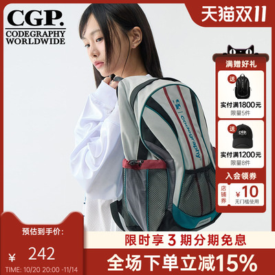 CODEGRAPHY韩国CGP女款时尚百搭拼色背包双肩包CBDWWBP020