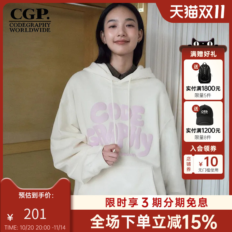 CODEGRAPHY韩国CGP字母logo百搭时尚休闲logo连帽卫衣CBDWUTH004