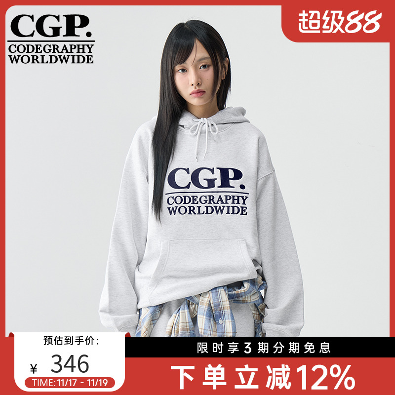 【ChungHa同款】CODEGRAPHY 春秋季男女同款方形LOGO连帽卫衣外套