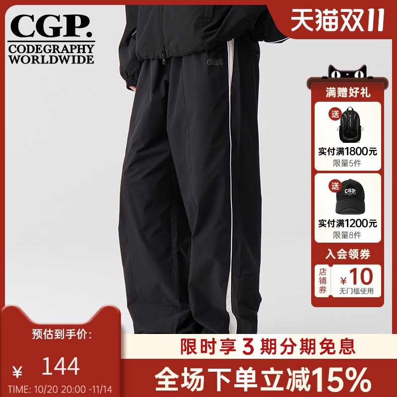 CODEGRAPHY 韩国CGP拼色休闲裤宽松长裤运动裤男女春秋季黑色裤子