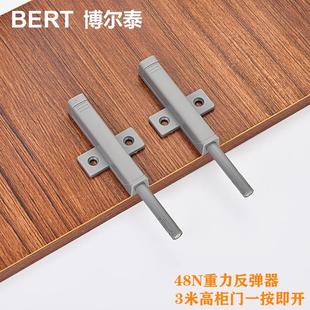 柜门免拉手重力反弹器强磁重型按压式 回弹器超强大弹力碰碰开48N