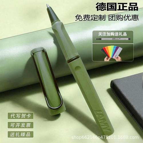 德国LAMY凌美笔狩猎者宝珠笔商务签名钢笔水笔送礼学生刻字笔芯