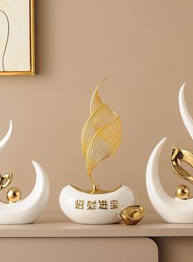 风生水起金元宝摆件轻奢高档办公室电视柜酒柜装饰品乔迁新居礼品