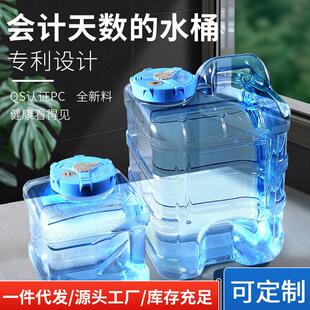 泡茶道纯净水桶 pc功夫茶具矿泉手提饮用茶几茶台抽水储水家用桶装