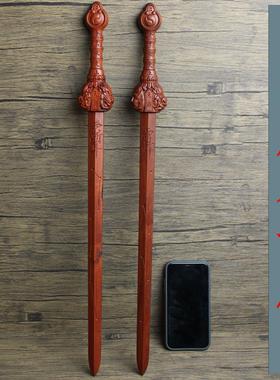 龙虎山雷击枣木天师剑60厘米长剑把玩件道家法器随身配饰老料深色