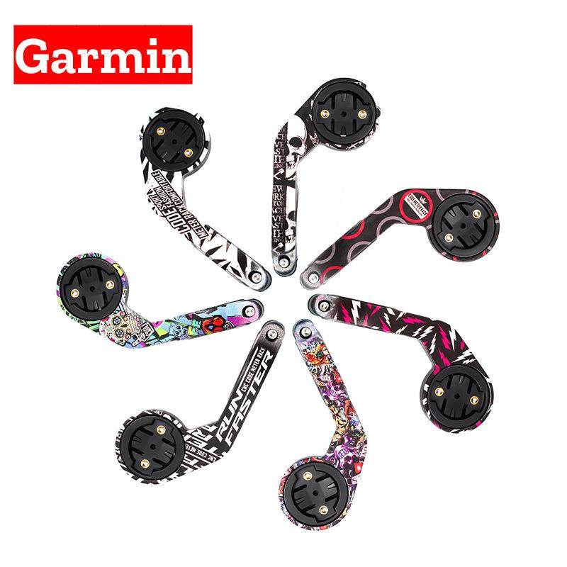 CNC自行车码表支架Garmin佳明调节码表架山地车码表支撐架底座