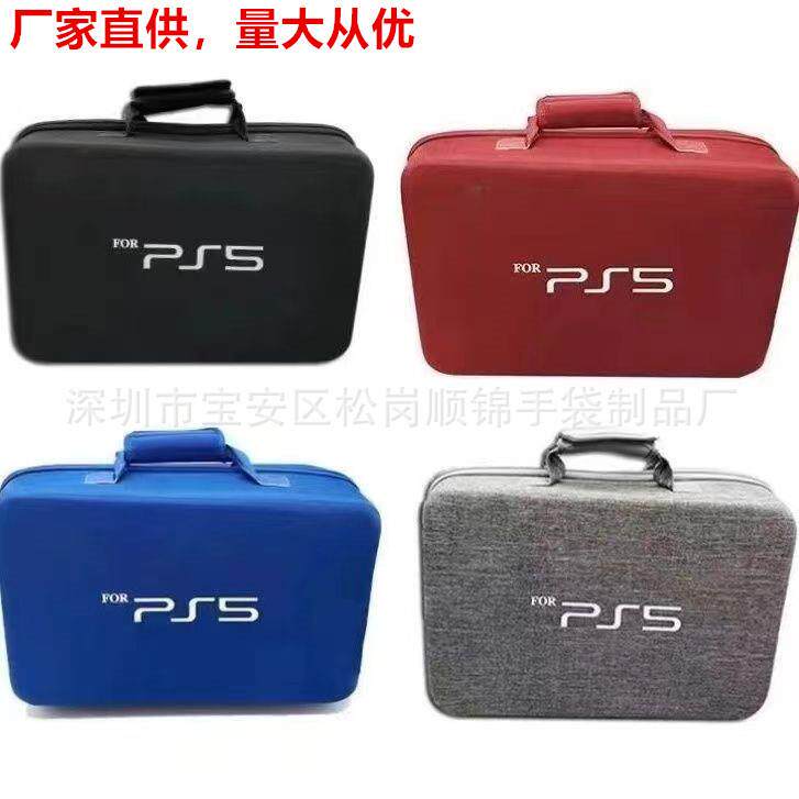 工厂现货适用PS5主机收纳包斜跨单肩手柄游戏光盘配件手提保护包