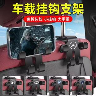 汽车挂钩车载车内物品座椅背后排座后背挂钩车用坐椅靠背收纳小件