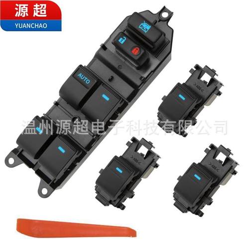 适用凯美瑞汉兰达雅力士荣放RAV4玻璃升降器开关LED车窗按键钮灯