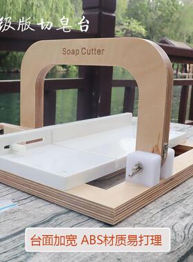 工厂生产升级版专业手工皂闸刀式切皂台切皂器钢丝刀 切皂工具