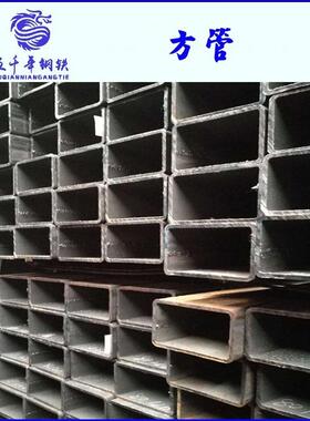 天津现货Q235/方管 矩形管 方通 幕墙用方矩管 无缝方矩钢管
