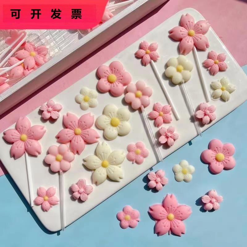 樱花桃花巧克力蛋糕装饰彩色饼干纸杯绵绵冰淇淋甜品小花朵点缀