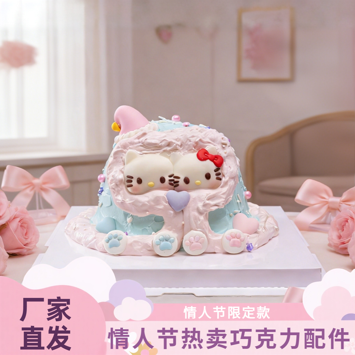 2026情人节爆款热卖一被子可爱情侣蛋糕巧克力成品配件蛋糕制作,节庆用品/礼品,蛋糕/烘焙装饰用品,淘宝优惠券,粉丝福利购,淘宝优惠卷