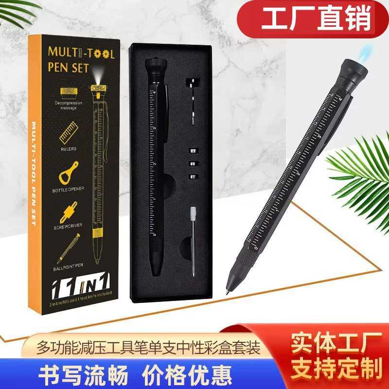 跨境12合多功能工具钢笔LED灯商务礼品减压开箱金属圆珠笔