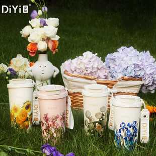 帝怡印象花园保温杯316不锈钢咖啡杯女生大容量高颜值吸管水杯子