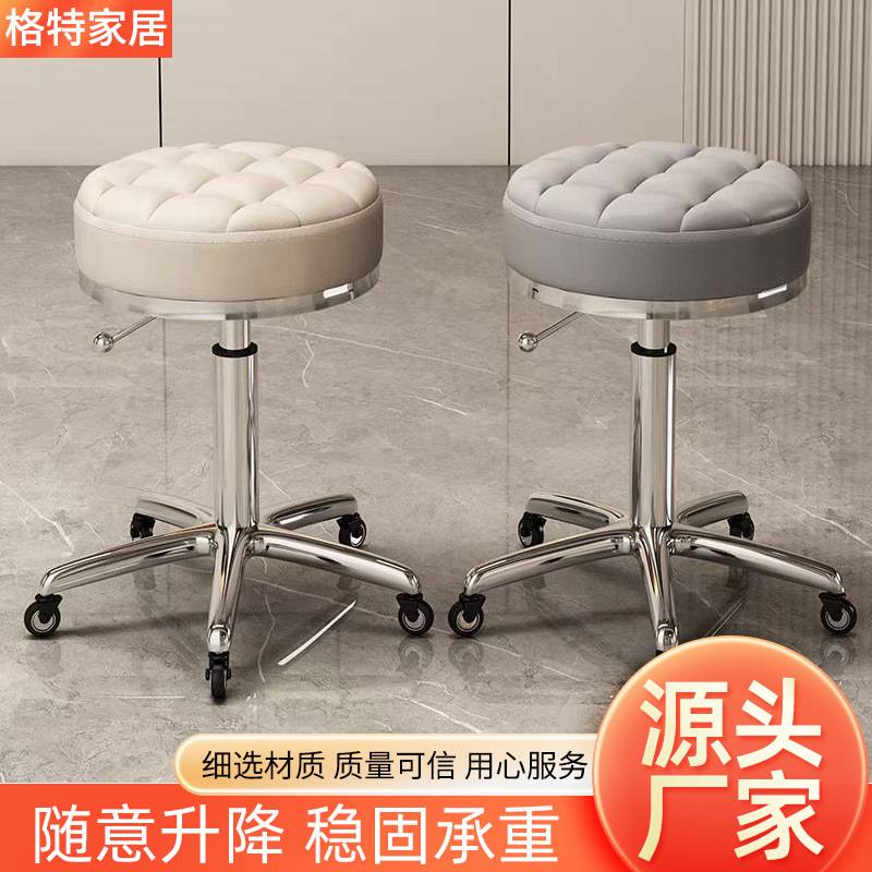 美容凳大工凳旋转升降滑轮凳子美发大工椅子理发店美容店家用圆凳