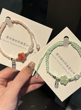 学霸闺蜜手链树脂国风少