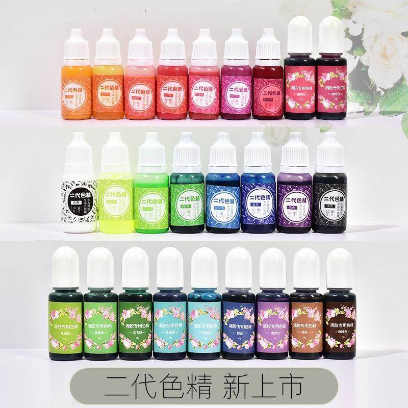 二代色精 半透明色精集合色精收纳盒 水晶滴胶材料色精调色剂瓶装图片
