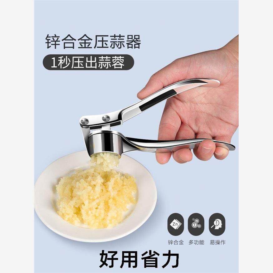 家用压汁姜汁器蒜头压碎器手动打蒜蓉机器压蒜器压祘器搅碎机小号