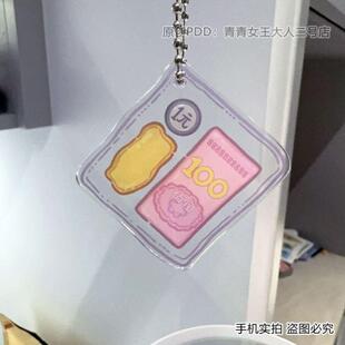 币姜百过的袋子装钱透明袋随身平安袋防水必将百过袋子透明收纳袋