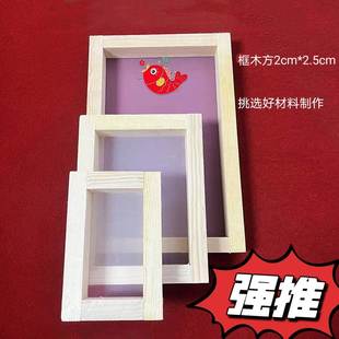 鱼缸过滤网筛长方形多规格超细周转箱过滤网80目过滤黄水鱼粪鱼便