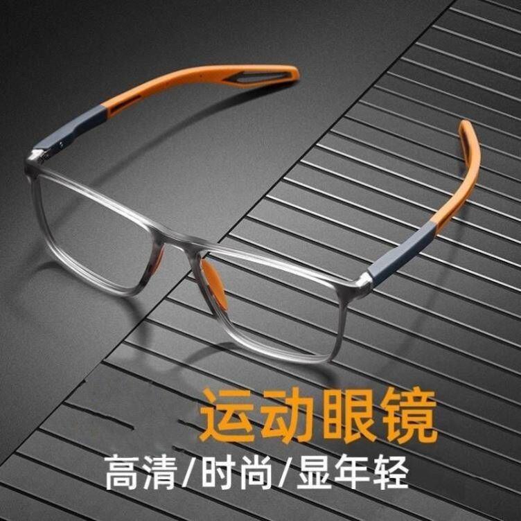 变色运动眼镜男近视有度数防蓝光辐射户外篮球跑步超轻TR眼镜架潮