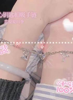 手链闺蜜双人超仙闺蜜手链二人闺蜜手链二人磁吸网红闺蜜手链古风