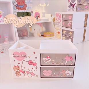 哈喽kitty双层抽屉盒kiti猫笔筒keiti猫摆件女文具凯蒂猫整理神器