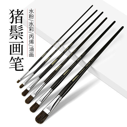 鲁本斯奥文大富豪3602画笔丙烯水粉油画笔圆头短平头勾线画笔套装手绘美术绘画学生初学者美术生专用