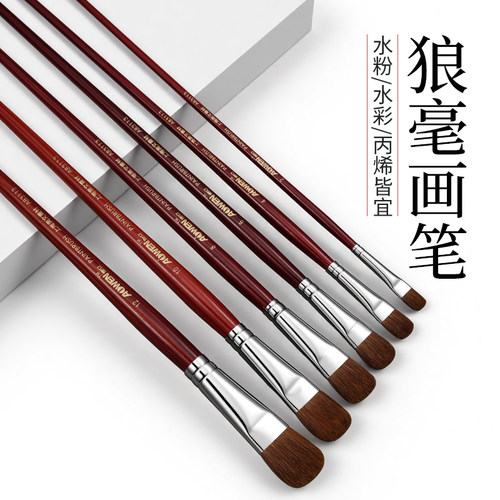 鲁本斯奥文大富豪3113画笔丙烯水粉笔圆头短平头勾线画笔套装手绘美术绘画学生初学者美术生专用