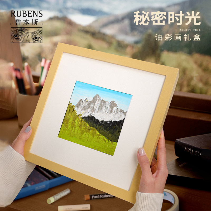 油画棒diy套装秘密时光油彩画礼盒初学者套装油画棒画幼儿园专用油彩棒无甲醛水溶性生日手绘画儿童美术画笔