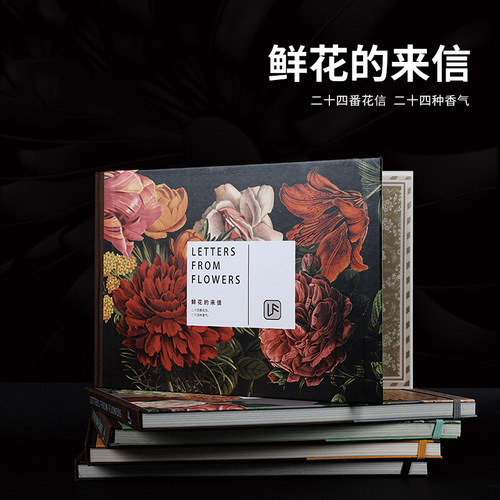 马克笔画纸丙烯水彩上色线稿乐赋鲜花的来信画画本子临摹本手工水彩本加厚纸张活页涂色本练习本线条描色本