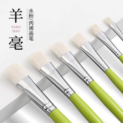 鲁本斯奥文大富豪3306画笔丙烯水粉笔圆头短平头勾线画笔套装手绘美术绘画学生初学者美术生专用