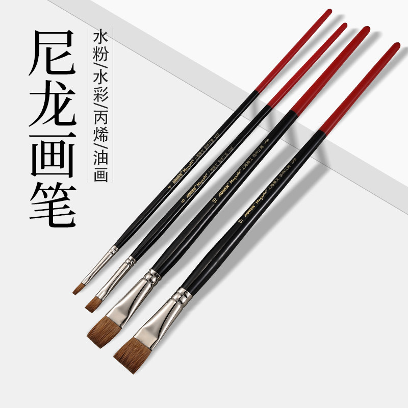 鲁本斯奥文大富豪105F长尾红画笔丙烯水粉油画笔圆头短平头勾线画笔套装手绘美术绘画学生初学者美术生专用