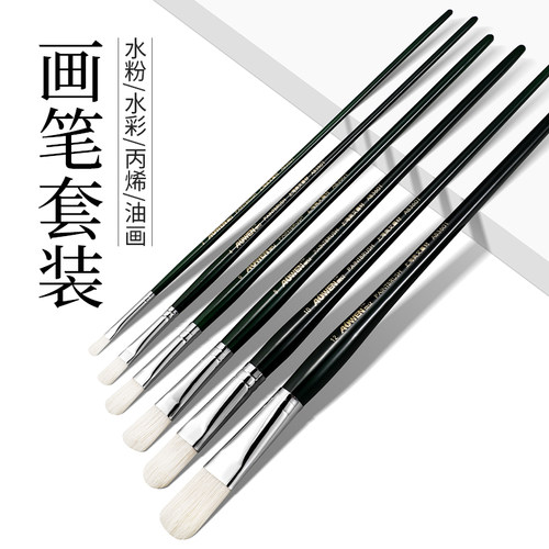 鲁本斯奥文大富豪3601画笔丙烯水粉油画笔圆头短平头勾线画笔套装手绘美术绘画学生初学者美术生专用