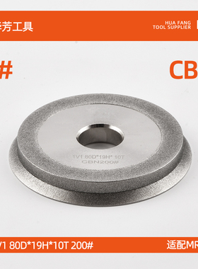金刚石砂轮CBN/SDC磨刀机铣刀钨钢钻头丝锥MRX1X313E12研磨机合金