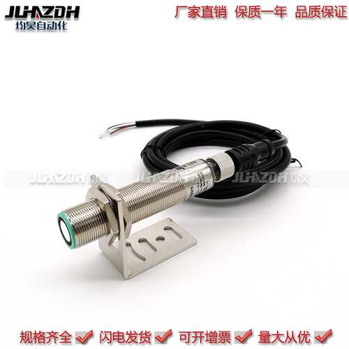 新款超音波感测器监视器测距液位位移模拟量0-10V4-20mA数字量RS4