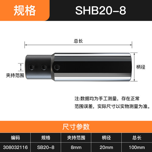 沪豪STIR小径内孔螺纹刀60度钨钢镗刀数控合金内牙刀内螺纹车刀杆